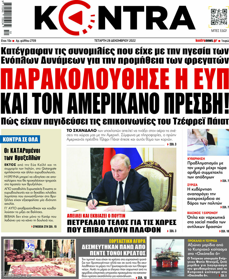 Kontra News