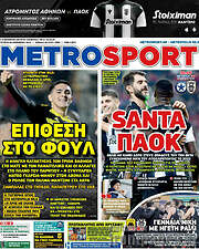 /MetroSport