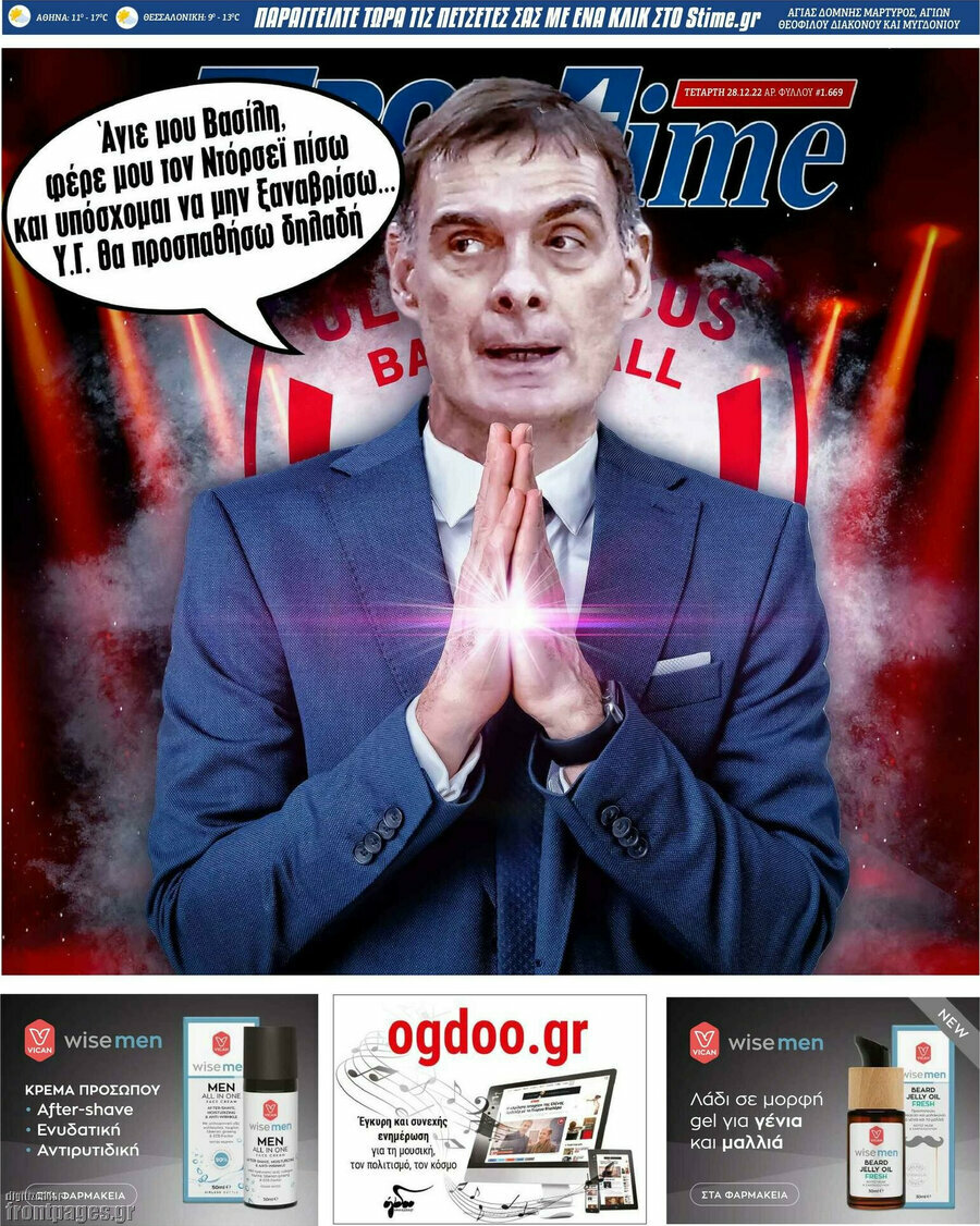 SporTime