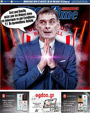 /SporTime