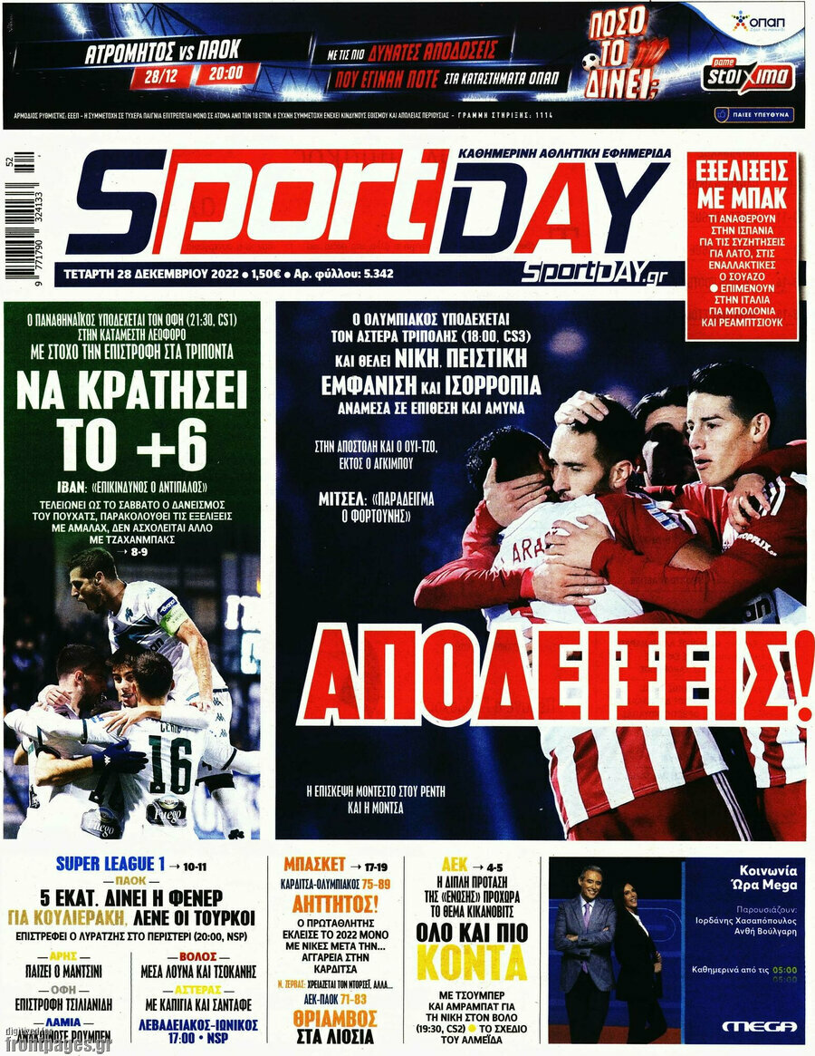Sport Day