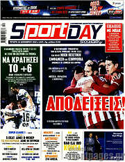 /Sport Day