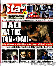 /Star press