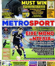 /MetroSport
