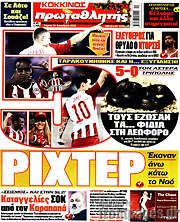 /Πρωταθλητής