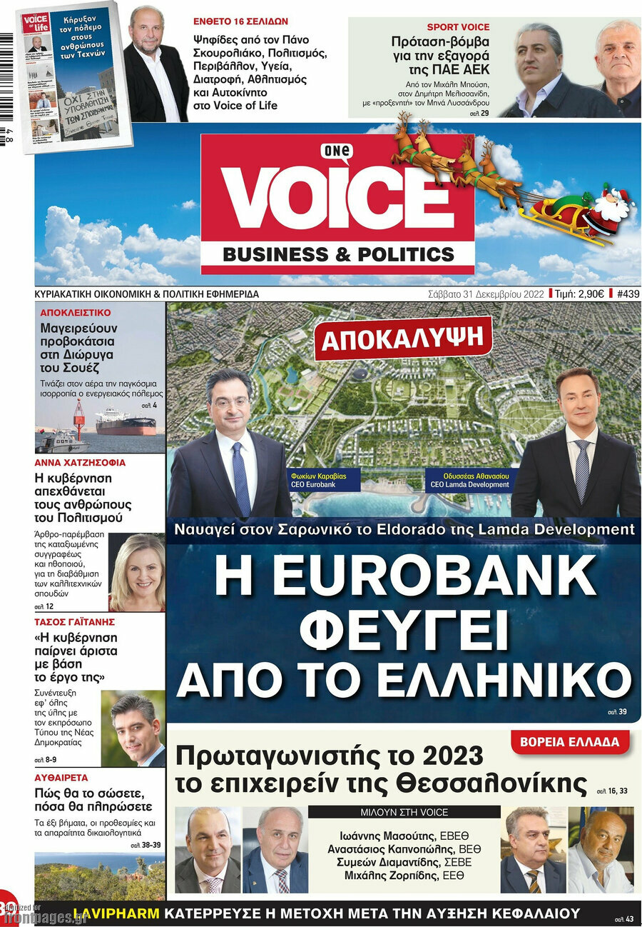 One Voice