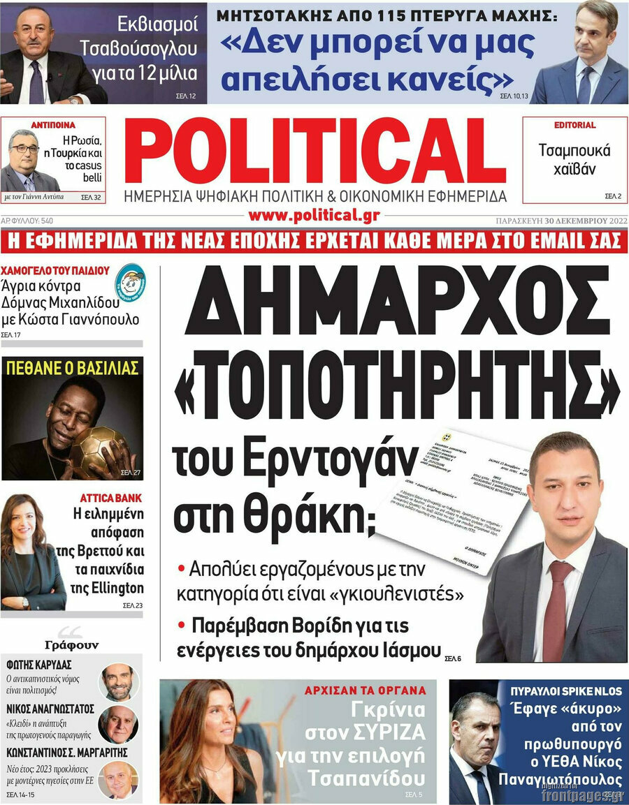 Political