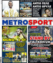 /MetroSport