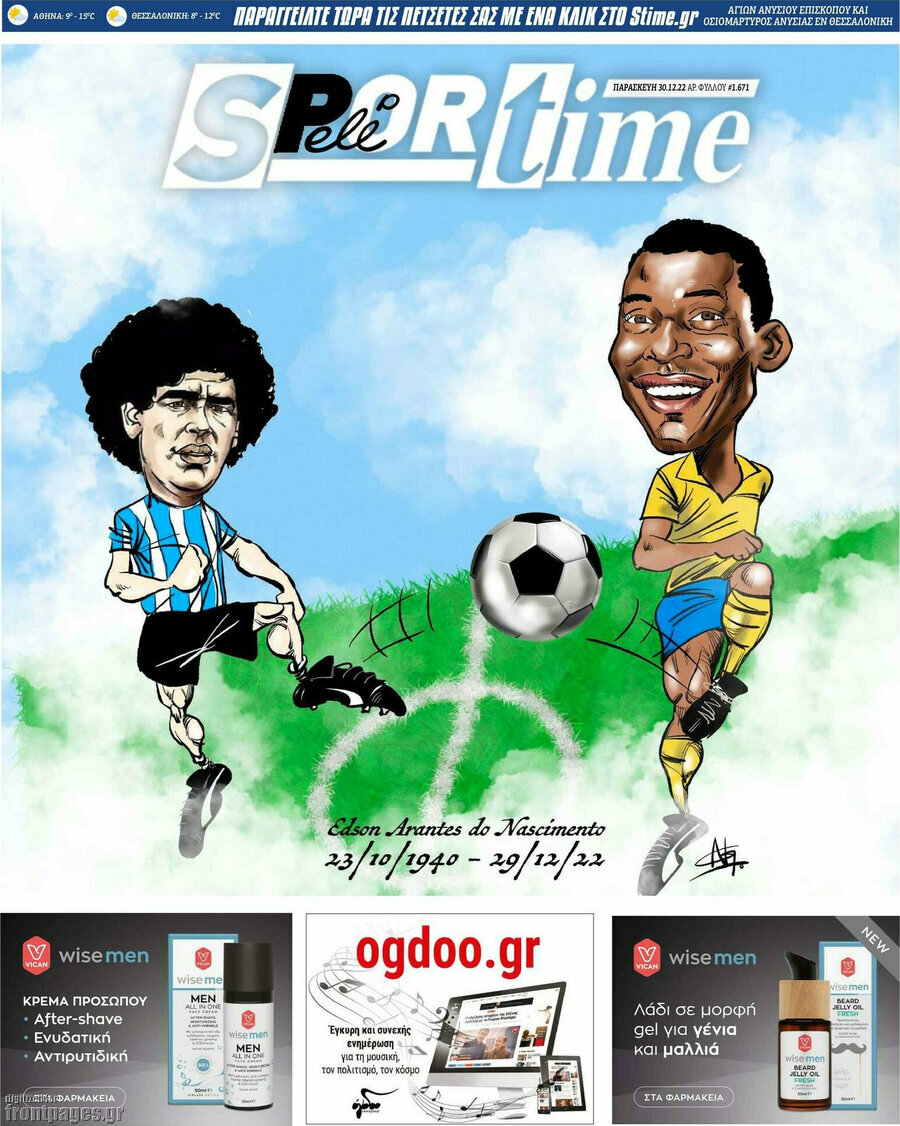 SporTime