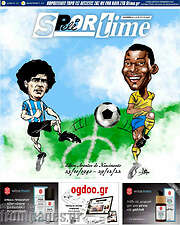 /SporTime