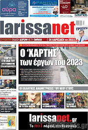 /larissanet