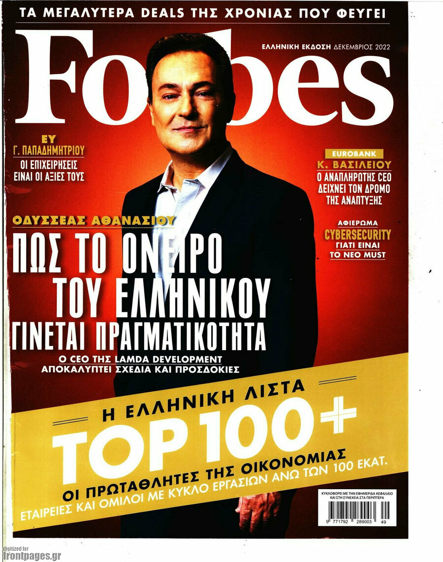 Forbes