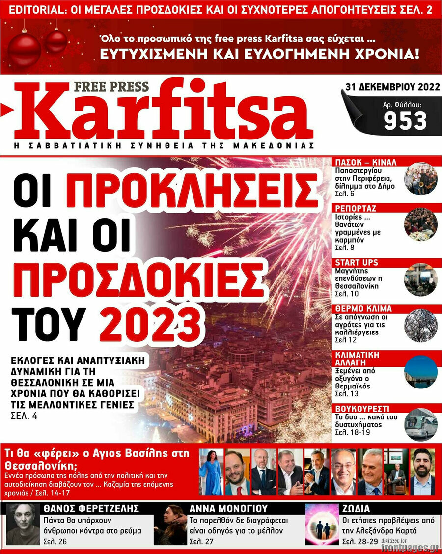 Karfitsa