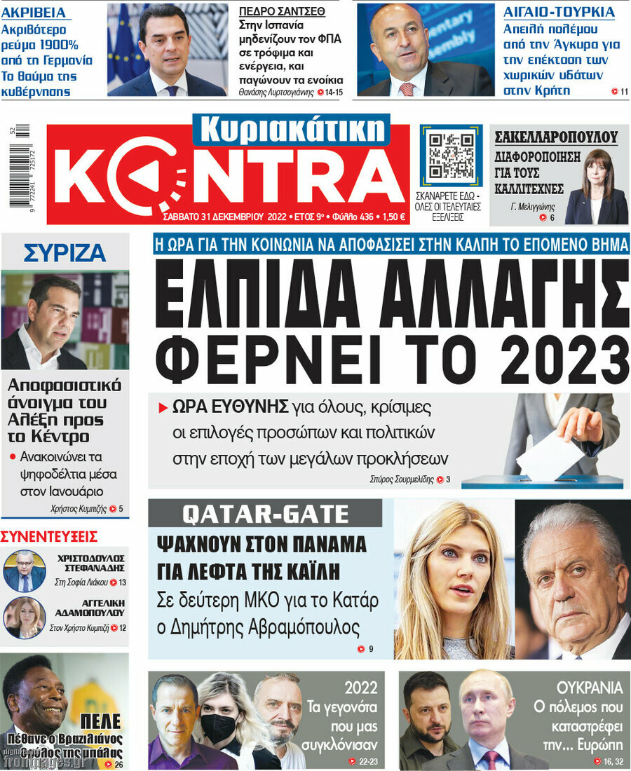 Kontra News