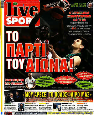 Πρωτοσέλιδο εφημερίδας Live Sport - protoselida