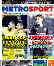 /MetroSport