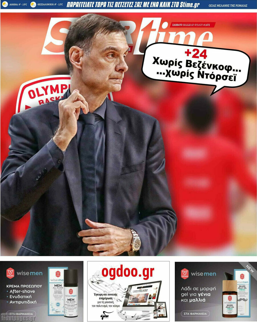 SporTime