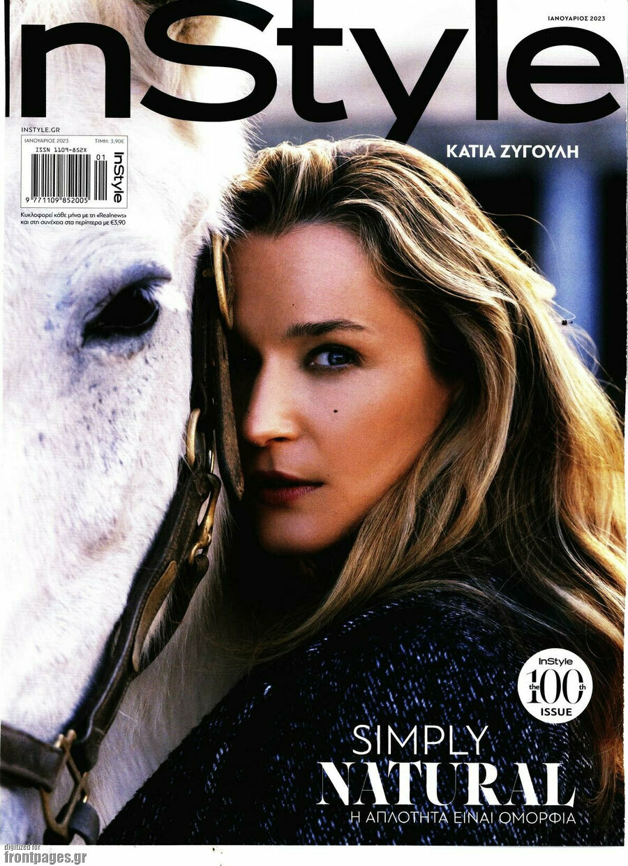 InStyle
