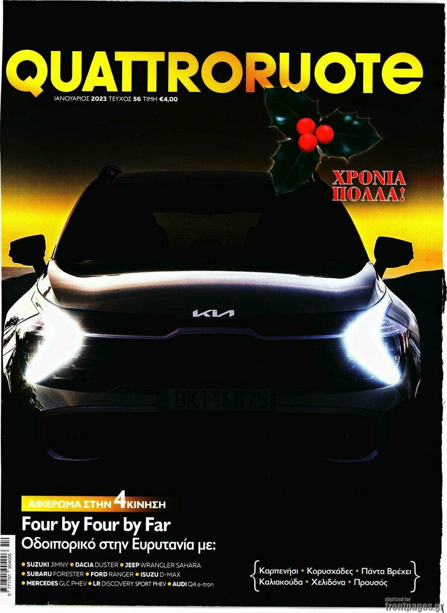 Quattroruote