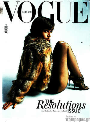 Περιοδικό Vogue
