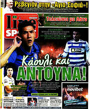 /Live Sport