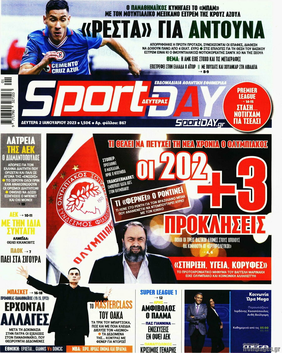 Sport Day
