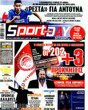 /Sport Day