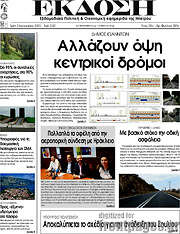/Έκδοση