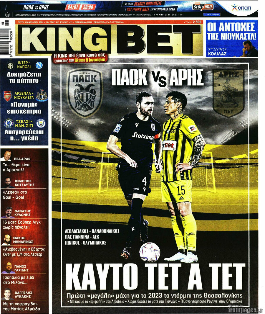 King Bet