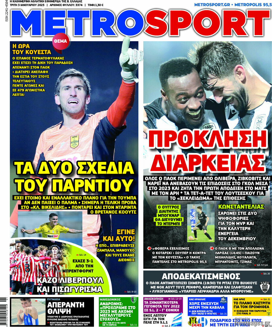 MetroSport