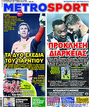/MetroSport
