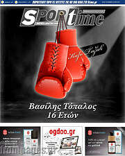 /SporTime