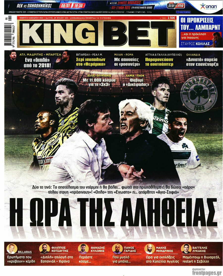 King Bet