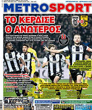 /MetroSport