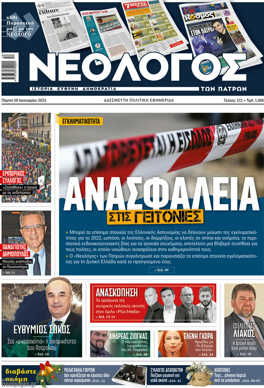 Κόσμος