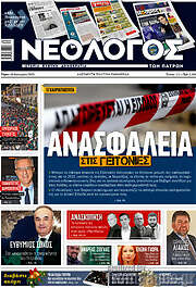 /Κόσμος