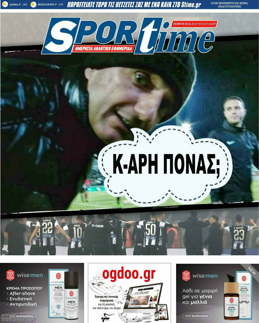 SporTime