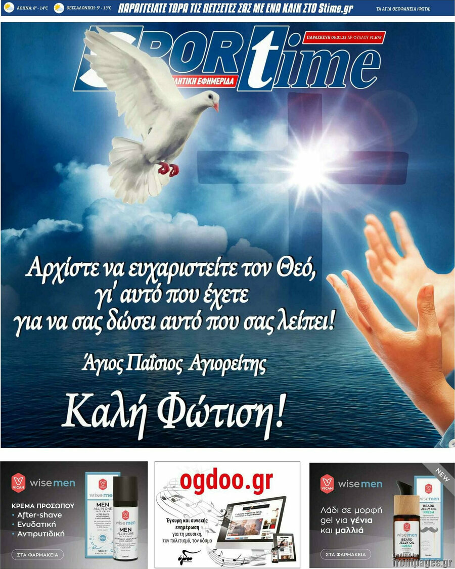 SporTime