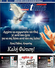 /SporTime