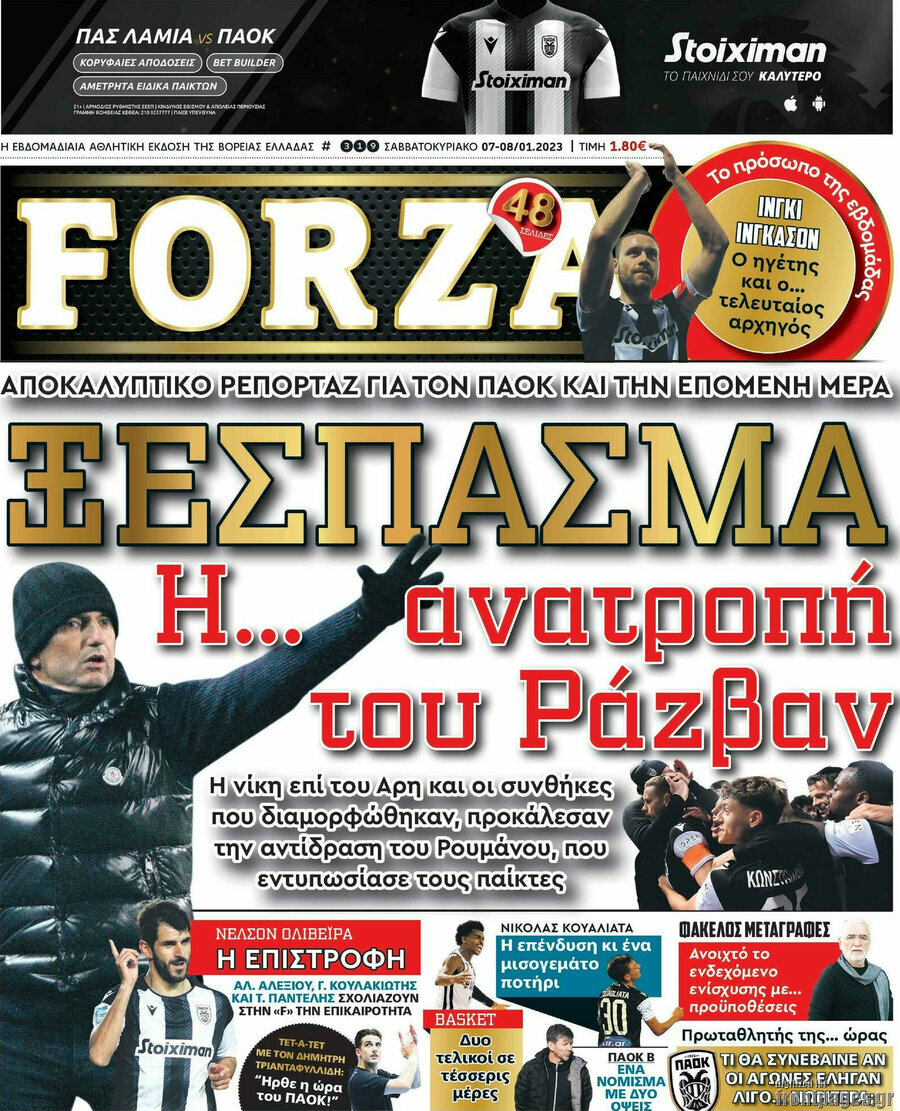 Forza