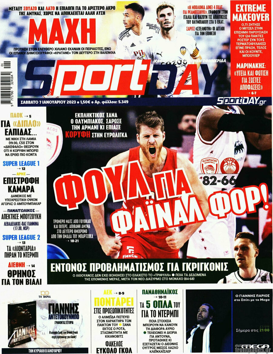 Sport Day