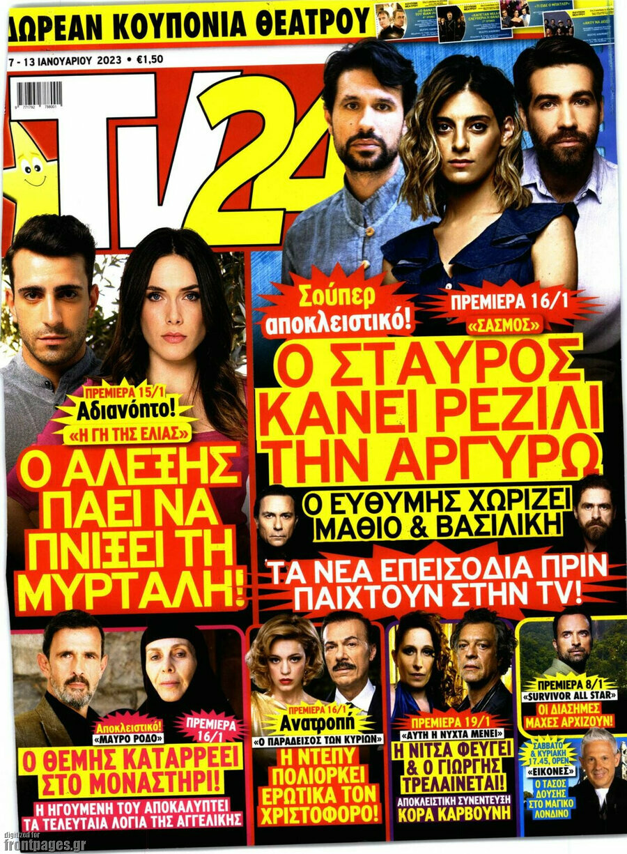 TV24