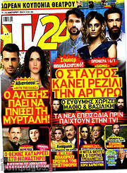 /TV24