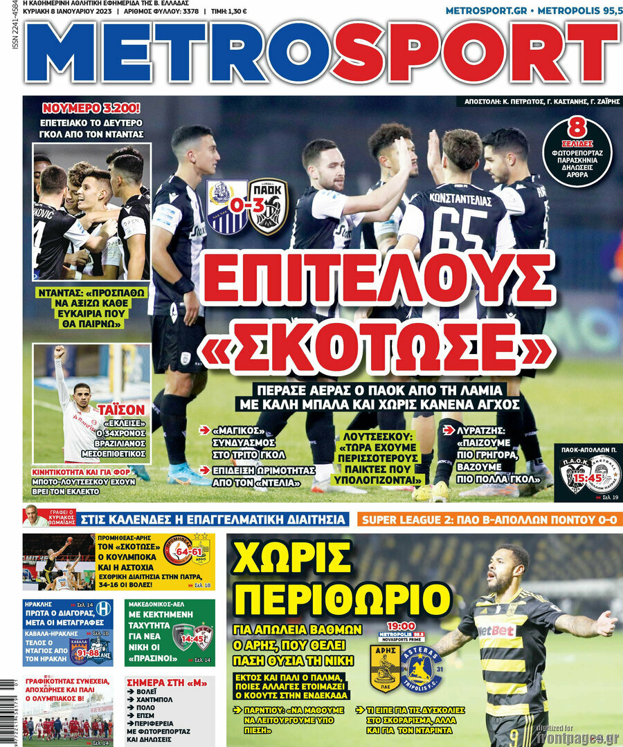 MetroSport