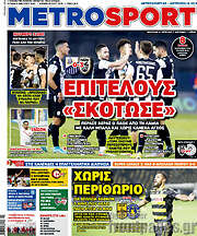 /MetroSport