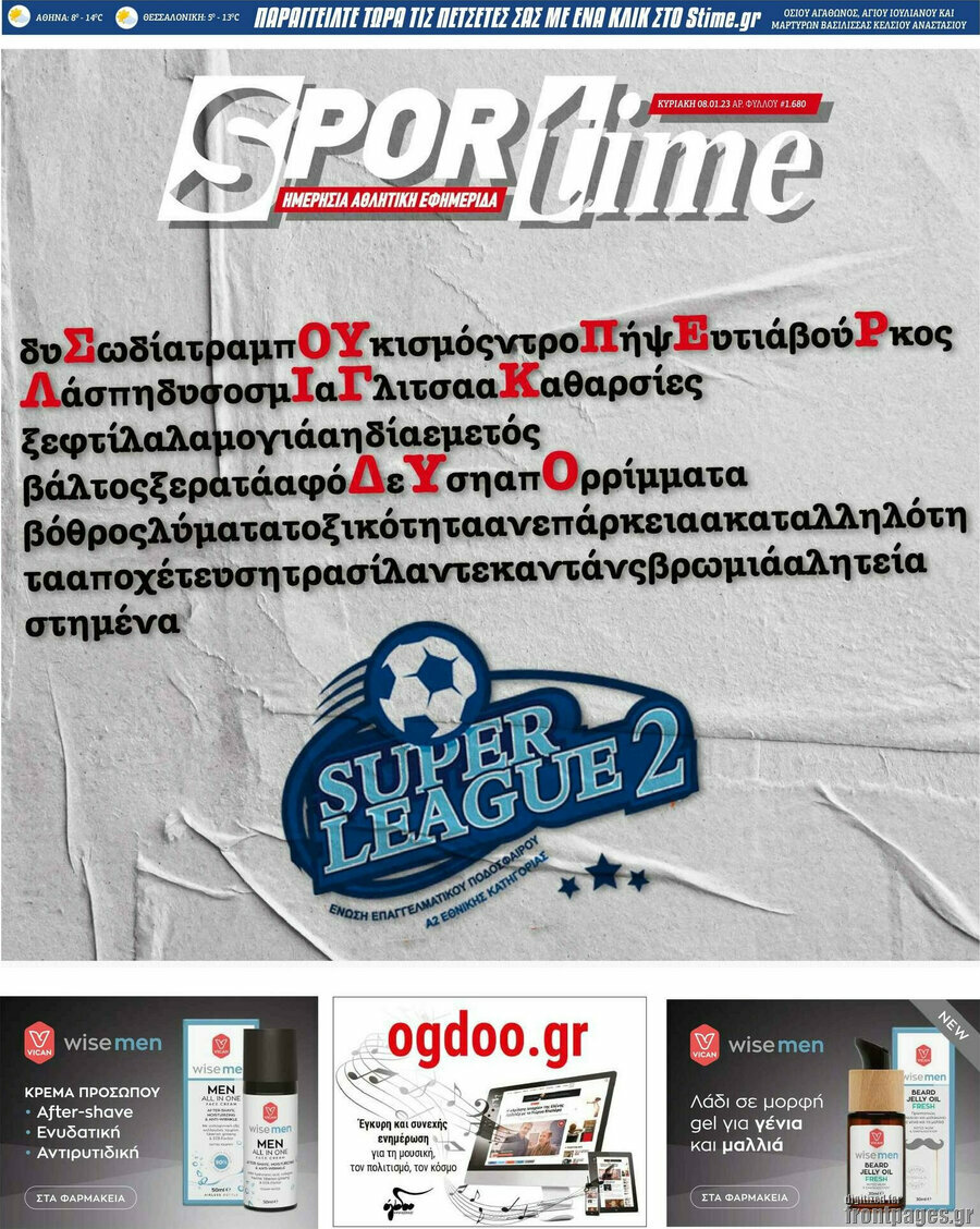 SporTime