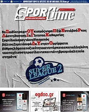 /SporTime