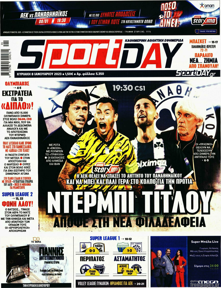 Sport Day