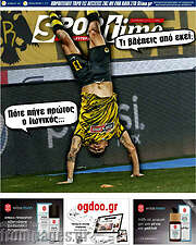 /SporTime