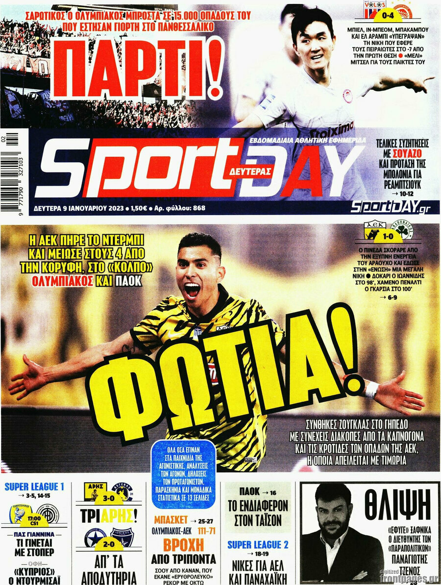 Sport Day